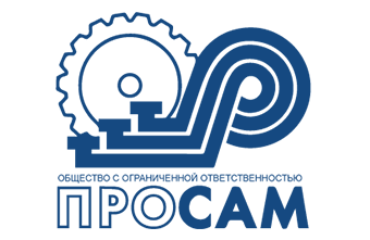 ПРОсам